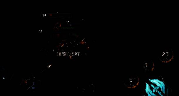 分身术技能展示图片