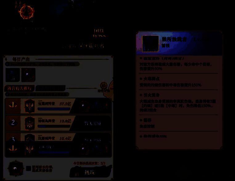 永夜降临复苏暗流四伏玩法指南 永夜降临复苏暗流四伏玩法指南配图