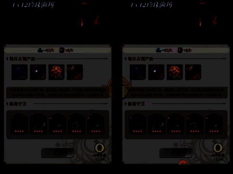 永夜降临复苏暗流四伏玩法指南 永夜降临复苏暗流四伏玩法指南配图