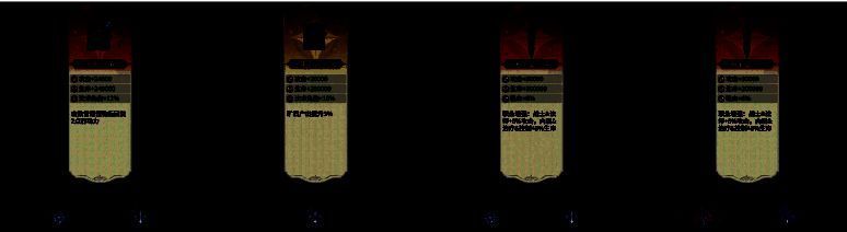 永夜降临复苏暗流四伏玩法指南 永夜降临复苏暗流四伏玩法指南配图