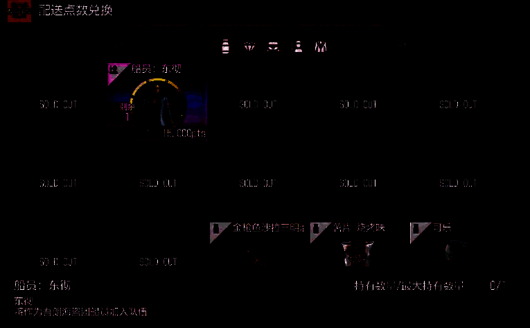 《如龙8外传》相关画面