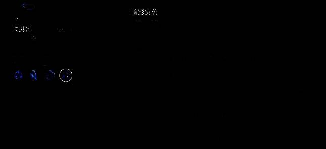 卡琳娜玩法相关图片