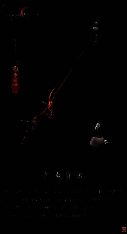 剑网3竞技群英赛天策门派武器外观