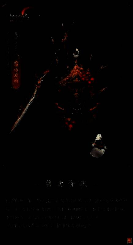 剑网3竞技群英赛苍云门派武器外观