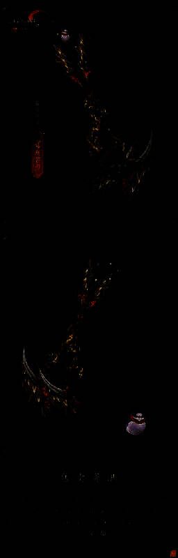 剑网3竞技群英赛凌雪阁门派武器外观