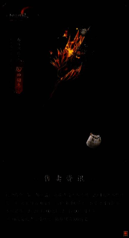 剑网3竞技群英赛衍天宗门派武器外观