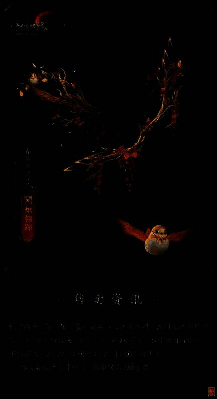 剑网3竞技群英赛万灵山庄门派武器外观