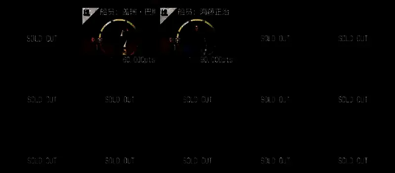 《如龙8外传》船员盖瑞相关画面