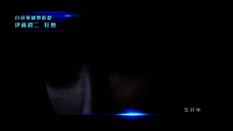 《伊藤润二狂热》视频截图2