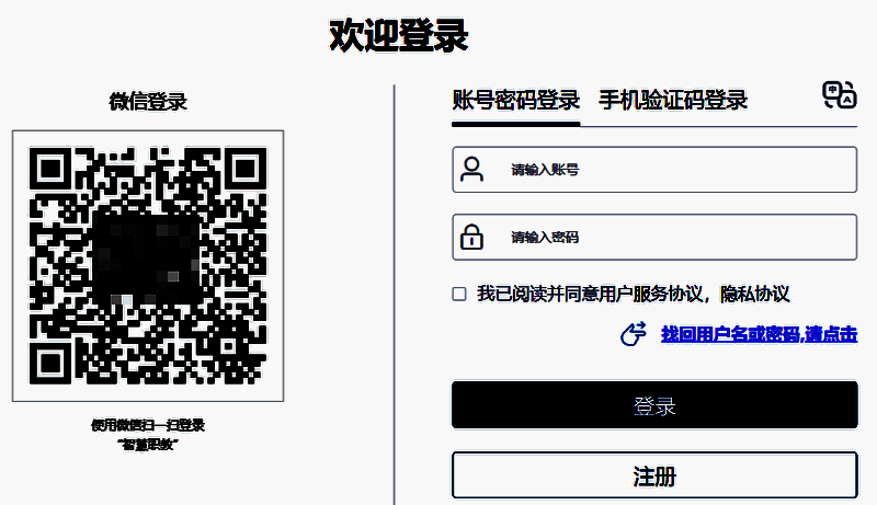 云课堂智慧职教mooc平台另一相关图片