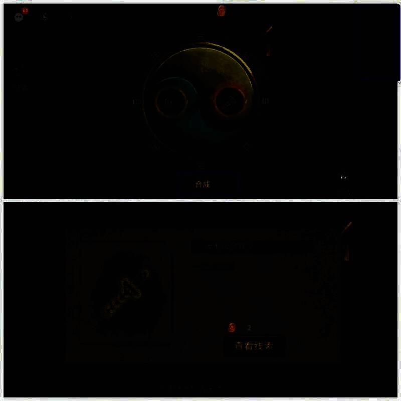 合成十七级金钱剑画面