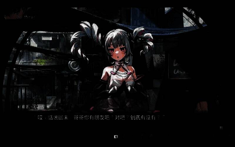 《VIRTUAL GIRL @ WORLD’S END》游戏截图3