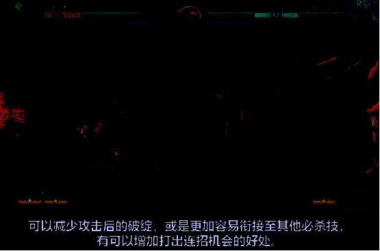 REV武技取消连段演示画面