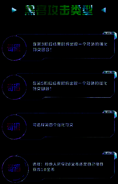 金铲铲之战S14相关图片6