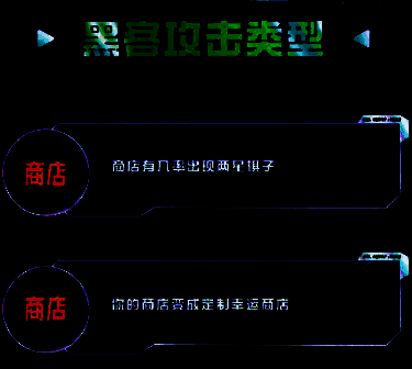 金铲铲之战S14相关图片7