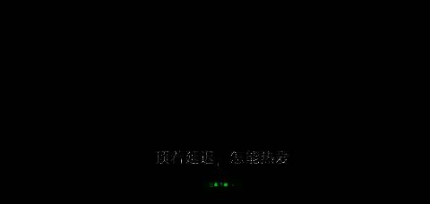 迅游加速器宣传图