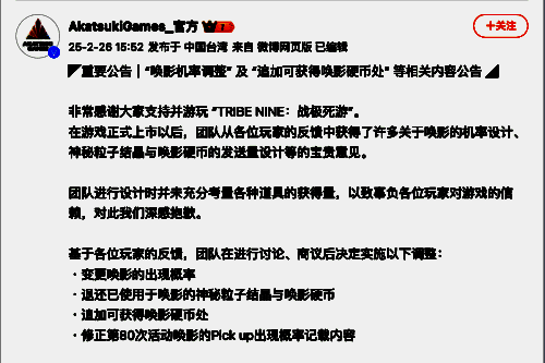 《战极死游》游戏画面5