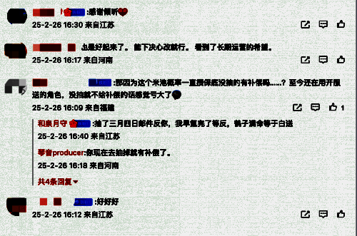 《战极死游》玩家认可官方画面