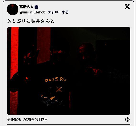 高桥名人搬家相关场景图片3