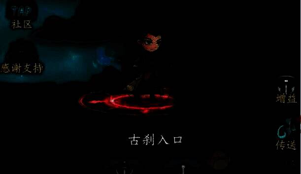 古刹副本相关配图2