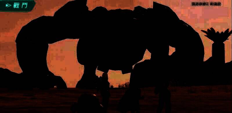 米拉星球大陆景象