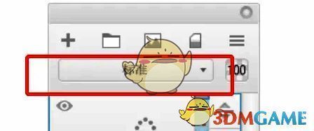 sketchbook pro怎么调整图层的混合模式?sketchbook pro插画入门教程 sketchbook图层面板中标准选项示意图