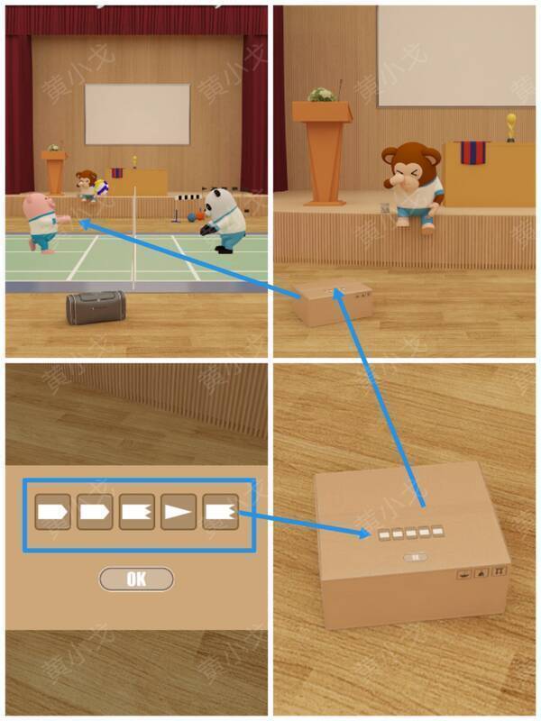 足球场熊进球情况及旗子底盘线索