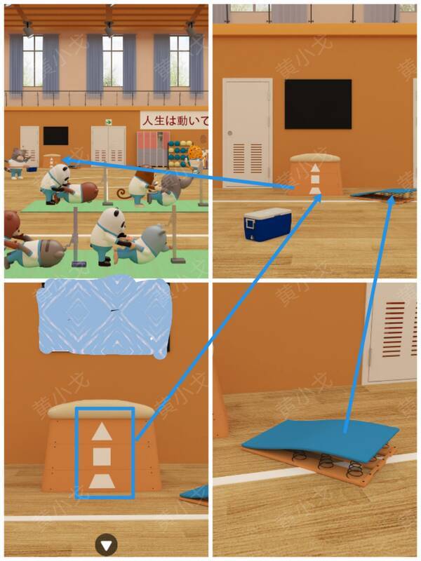 收纳柜跳箱和助跳板线索