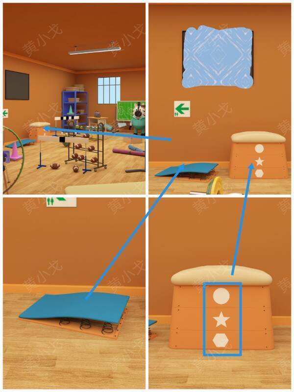 器材室跳箱和助跳板线索