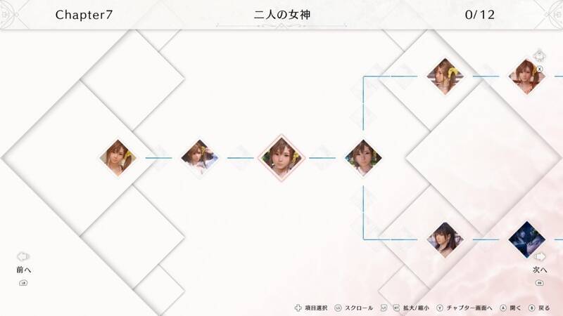 《死或生：女神璀璨假期》剧情回顾界面截图