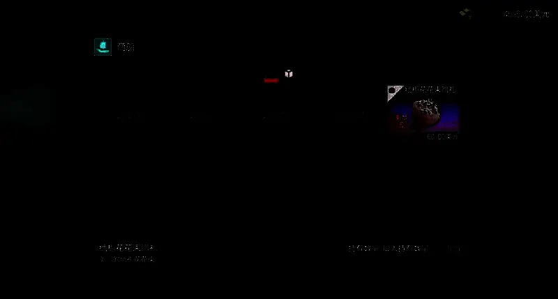 《如龙8外传》商船材料展示画面