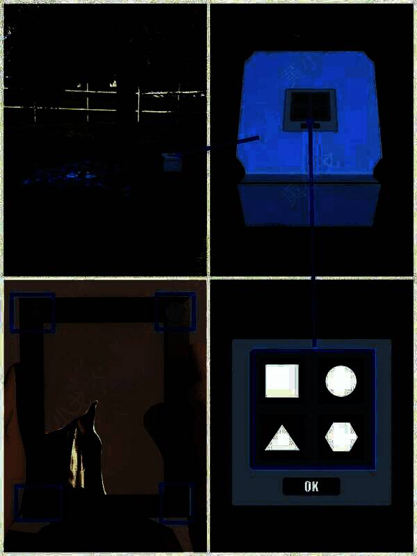 树下箱子密码锁调整画面