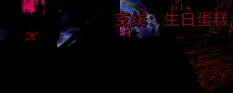 双影奇境游戏画面图