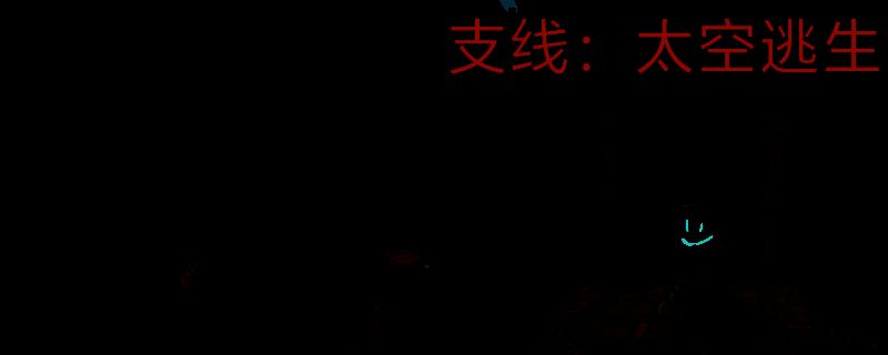 《双影奇境》游戏画面