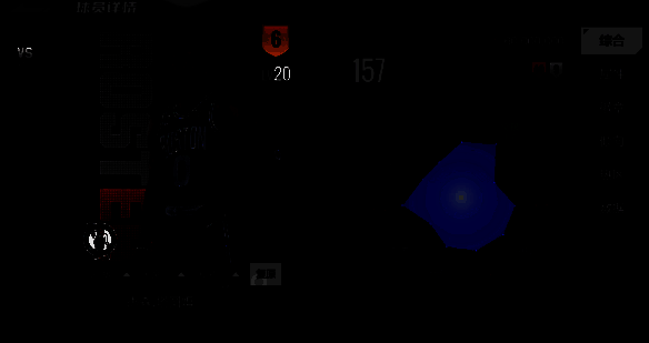 塔图姆游戏形象图片