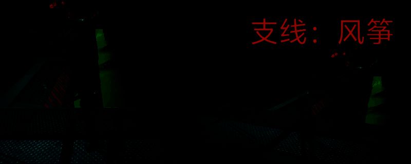 双影奇境游戏场景图