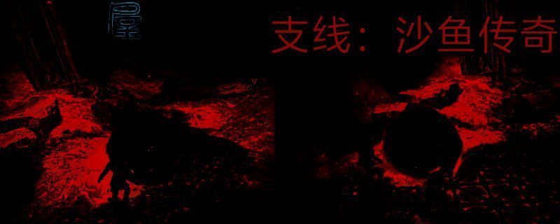 双影奇境游戏画面相关图片