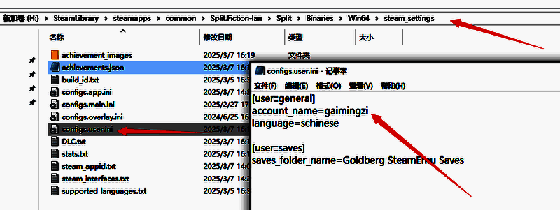 双影奇境改名字相关图片