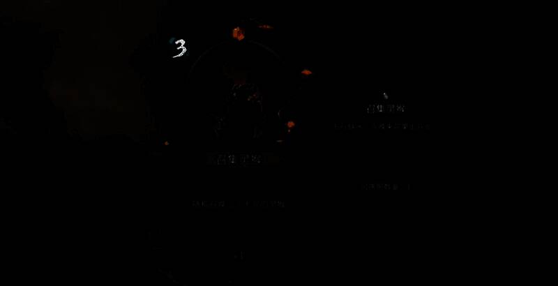 神通广大技能展示图