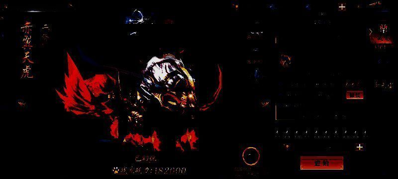 梦回仙域战宠界面