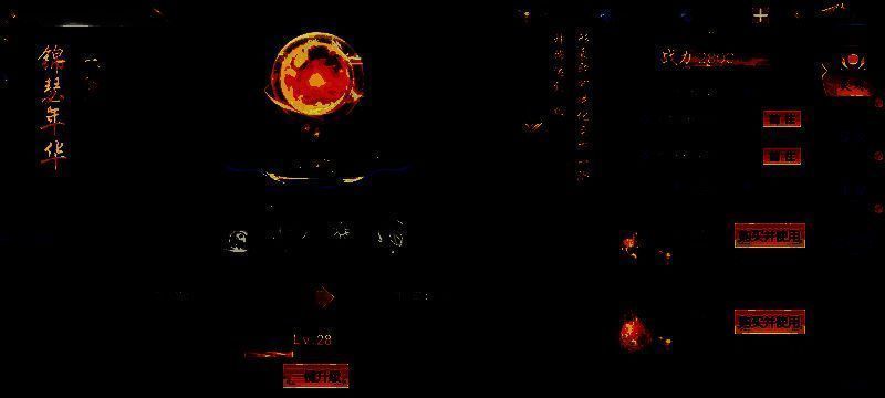 梦回仙域神饰界面