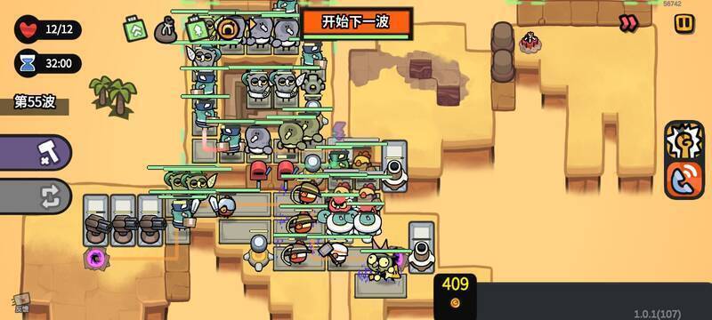 《雀仔营地》游戏相关图片