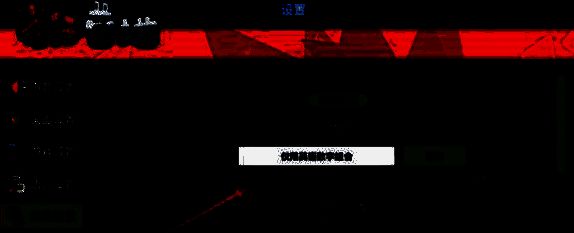 填写兑换码并领取界面