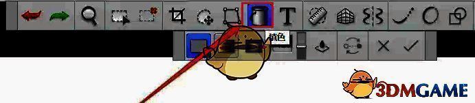 sketchbook pro画布上方工具栏的填色图标