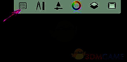 sketchbook新建草稿操作界面图