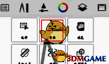 sketchbook绘制五角星后选择变换选项界面图