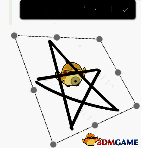 sketchbook对五角星进行变换操作界面图