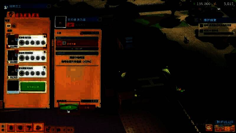 员工招募与放置界面