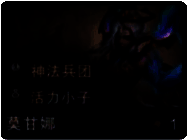 金铲铲之战S14莫甘娜形象图