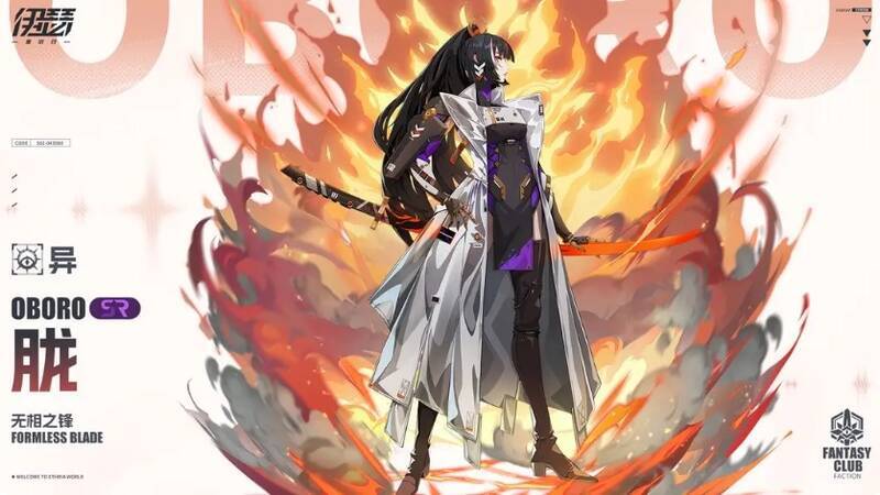 伊瑟重启日相关图片6